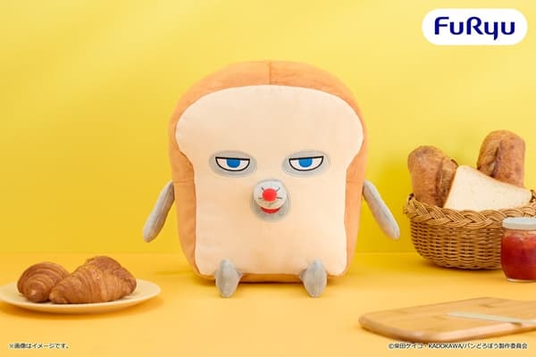 Boneka Super BESAR Anime Pandorobo
