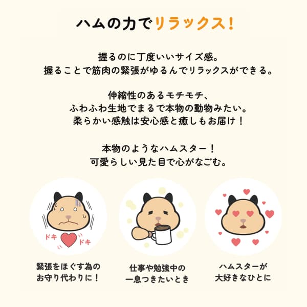 Group shot of all four