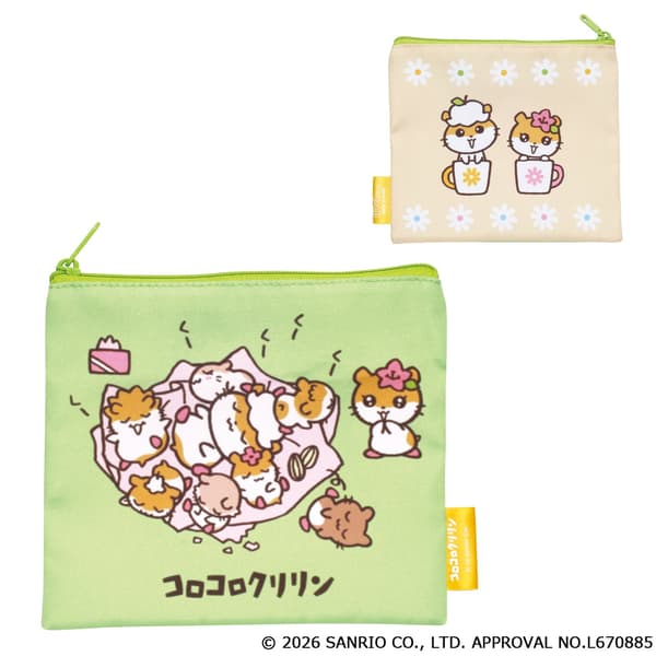 Square Pouch A