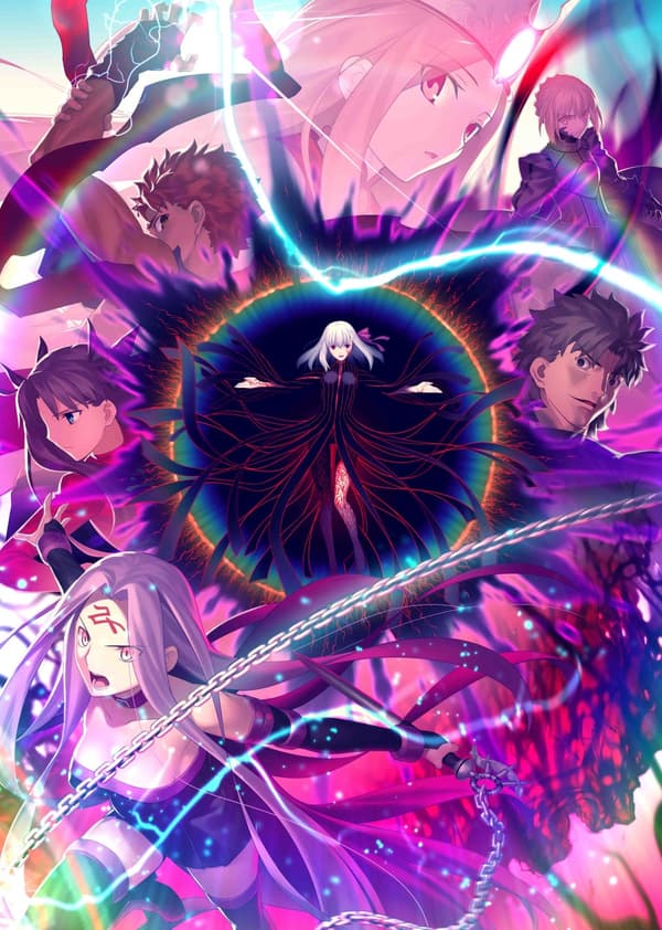 Fate/stay night: Heaven's Feel