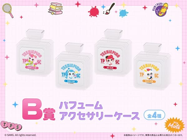 B赏:香水造型配饰盒