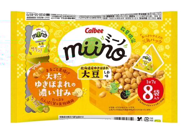 Product lineup comparison