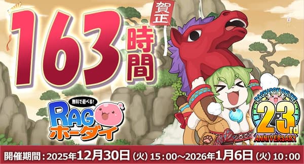 163小时RAG免费畅玩活动