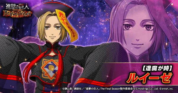 暮光時分露易絲角色插圖