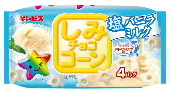 玉米巧克力盐味香草牛奶