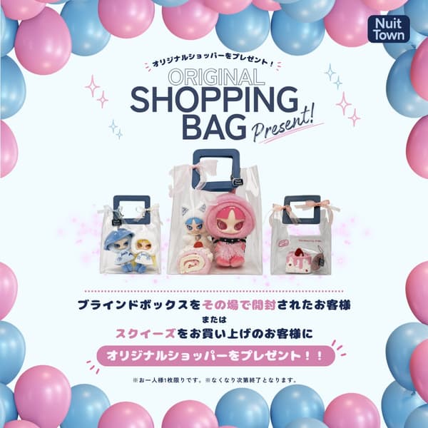 Tas belanja orisinal