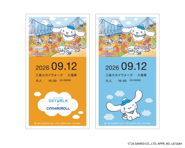 Collaboration ticket design