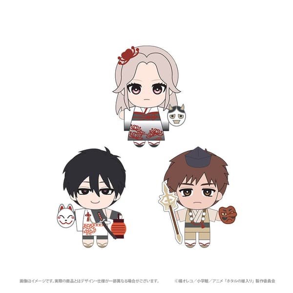 Hadiah Terakhir: Set Boneka Maskot