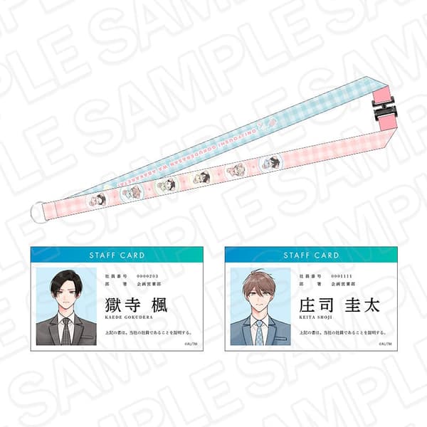 Employee ID Neck Strap With Doggy