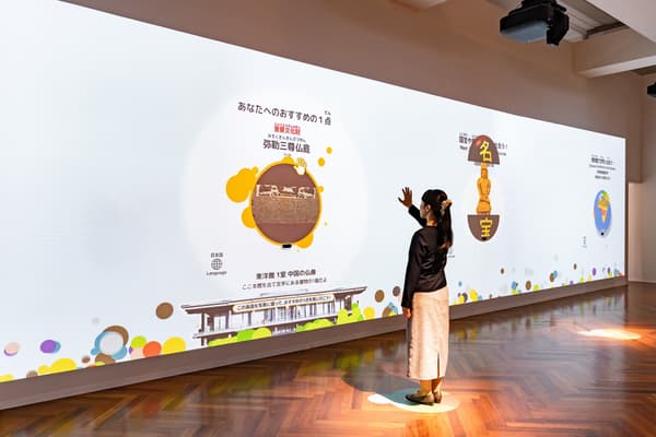 Motion-sensor interactive screen at