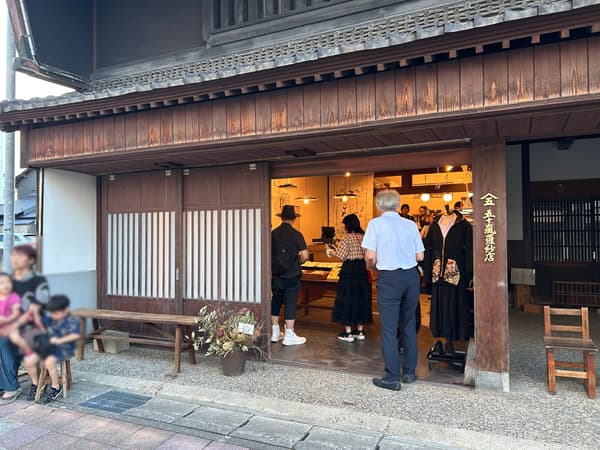 五十岚罗纱店的开幕前活动