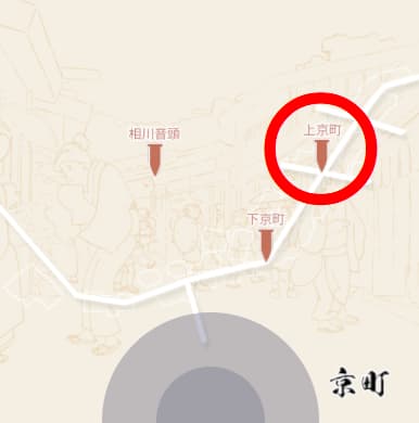 京町地区 --- 在上京町周围