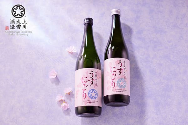 上川大雪酒造「上川大雪純米吟釀薄濁」＆「十勝純米吟釀薄濁」