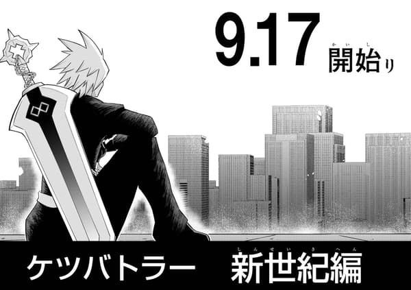 Manga de Ketsu Battler Arco del Nuevo Siglo