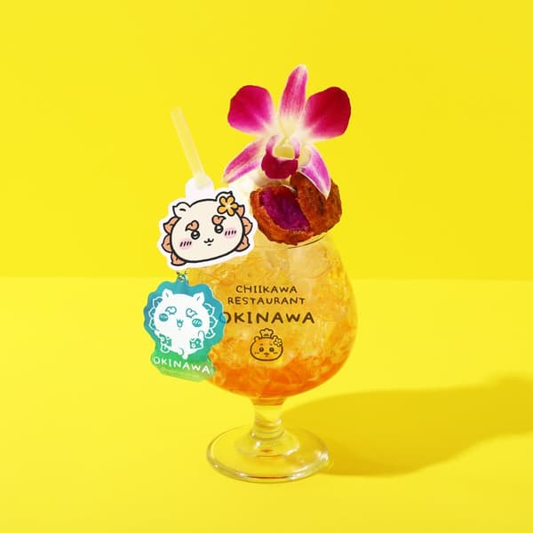 Shisa's Sanpin Tea Tropical Drink with Acrylic Keychain