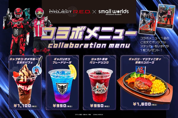 Collaboration menu at SMALL WORLDS TOKYO
