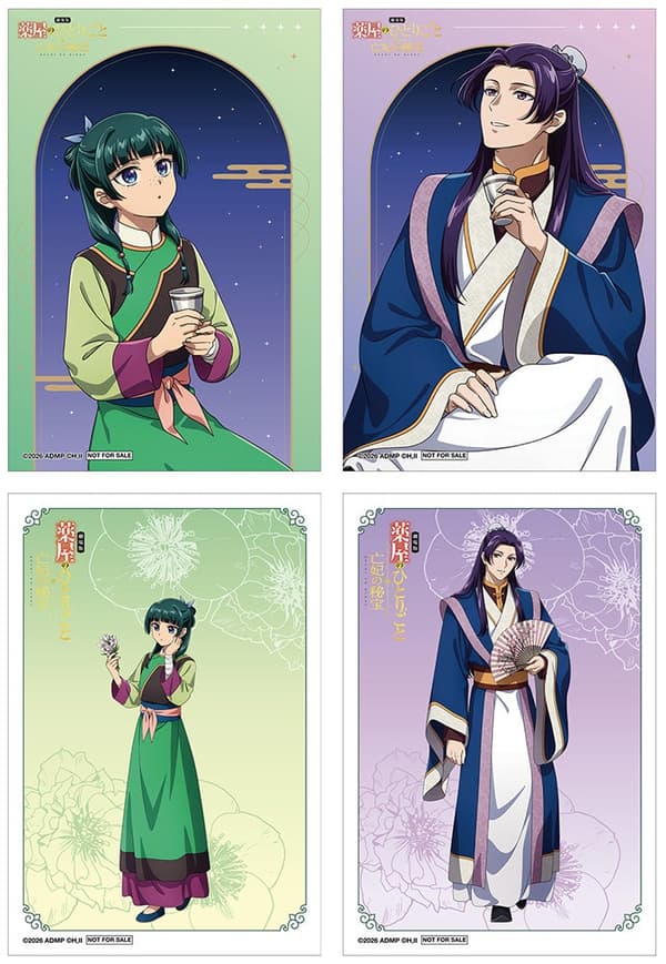 Bonus: Illustration Card (4 designs)