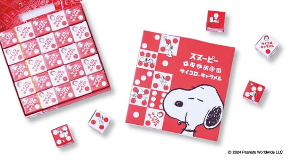 Snoopy x サイコロ®キャラメル