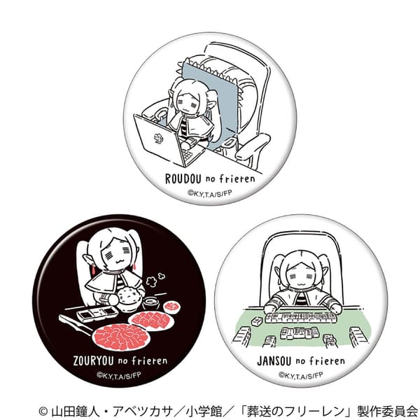 Frieren can badge set