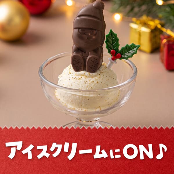 KitKat Holiday Santa imagen 5