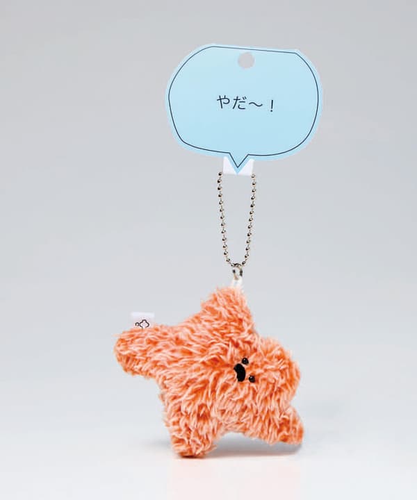 Yamato Nankai Hitode