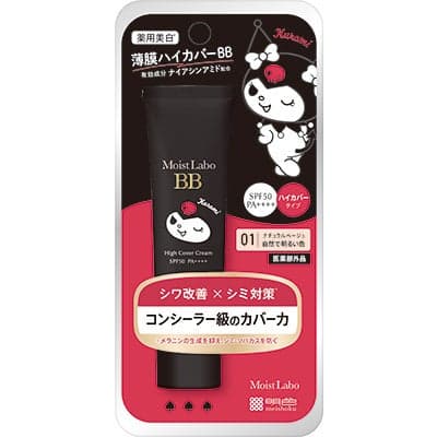 Moist Labo High Cover Medicated Whitening BB Cream, Natural Beige (desain Kuromi) / ©'26 SANRIO CO., LTD. APPR. NO. L672847
