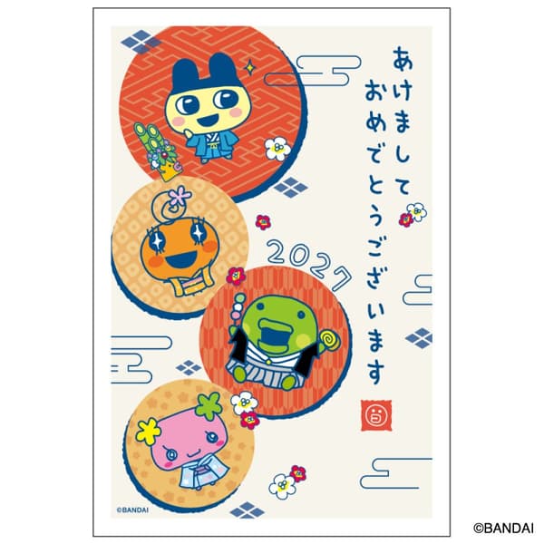 Tamagotchi New Year's Card Pack design 3