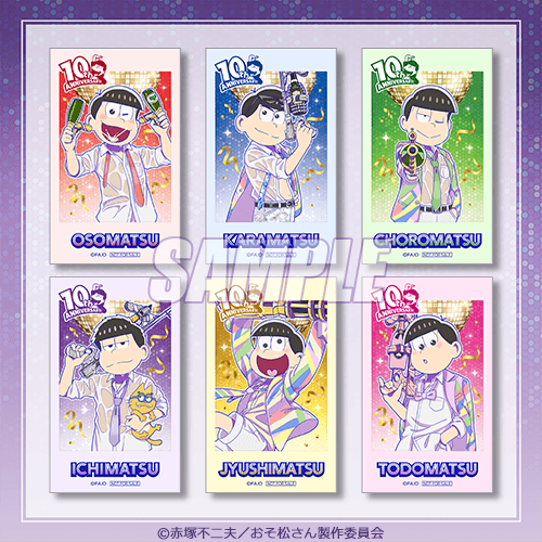 Bonus Campaign 1: Mini Bromide