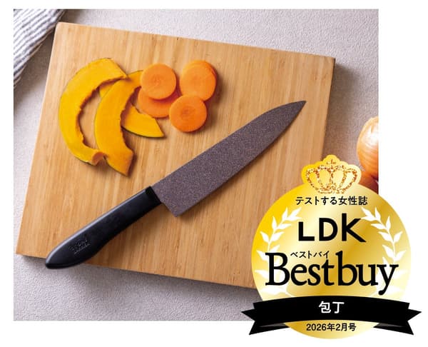 选择这款，体验卓越的切割性能！刀刃质量获得专业厨师认可