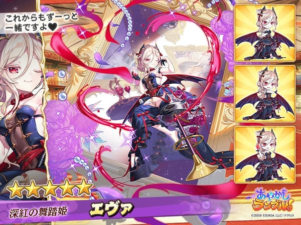 Detail shikigami baru