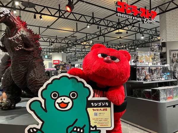 小小哥吉拉再次來襲照片看板