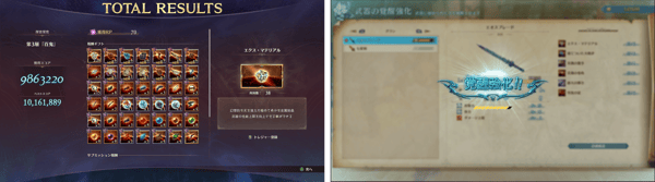 混沌深渊强化素材