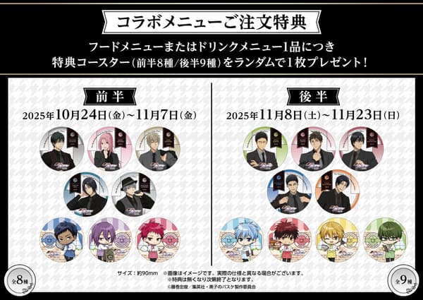 Collaboration Menu Order Benefit