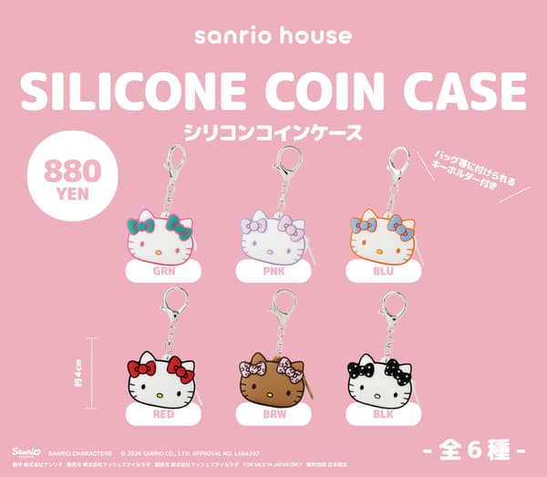 CAPSULE TOY LAND