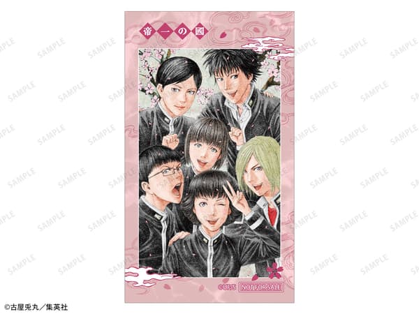 BOX bonus for the Trading Original Panel Illustration Card