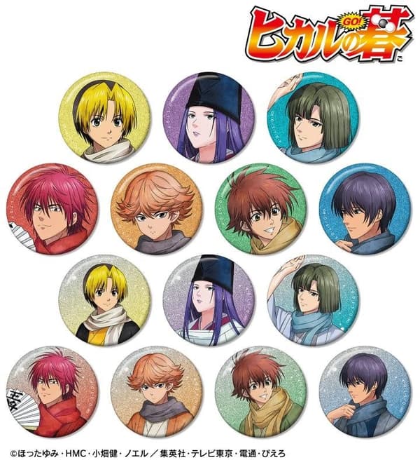 全新绘制的冬季服装交易闪光徽章