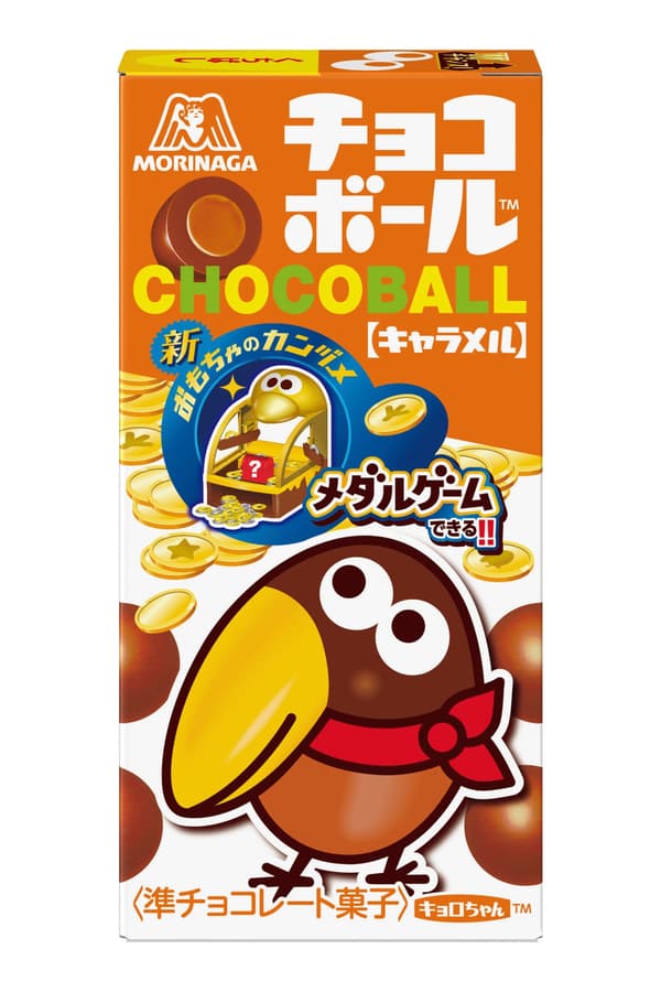 Kin no Kyoro Medal Can image 2