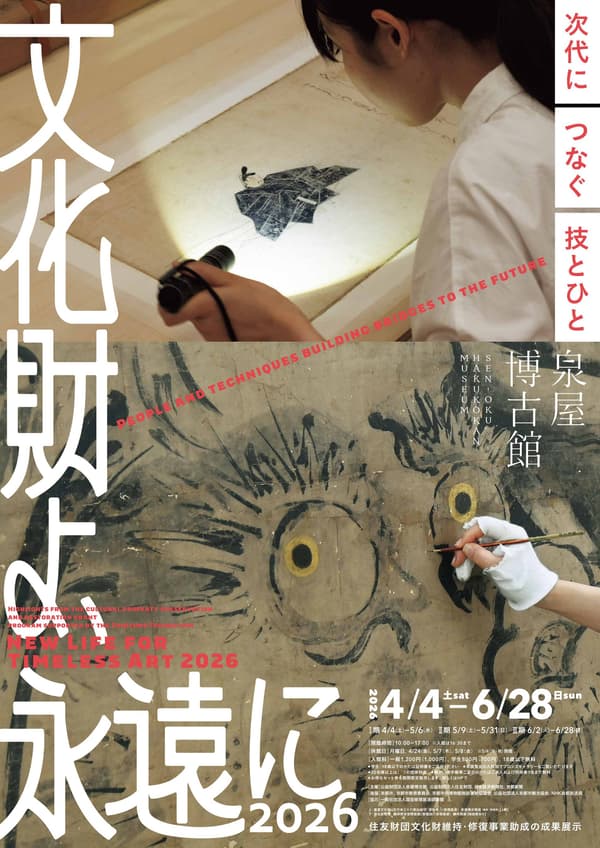 展览海报