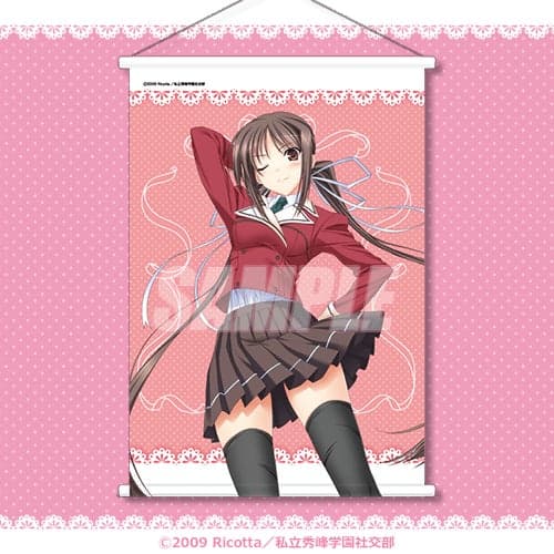A Prize B2 Tapestry