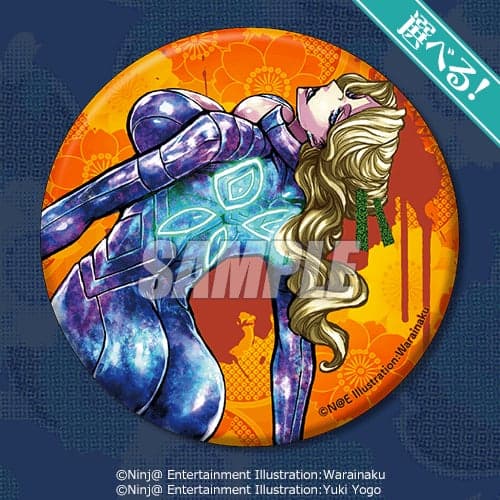Prize D – Can Badge