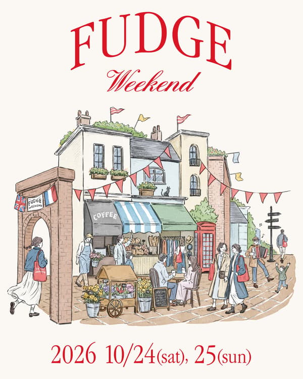 FUDGE WEEKEND