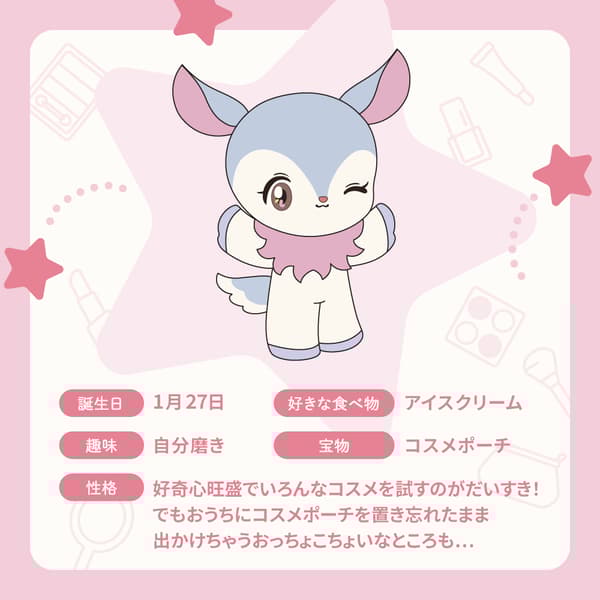 Rippii character profile