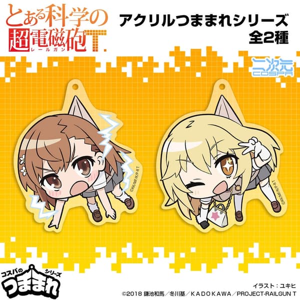 Mikoto Misaka Acrylic Tsumamare and Misaki Shokuhou Acrylic Tsumamare
