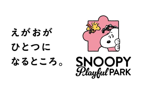 SNOOPY Playful PARK interior concept image