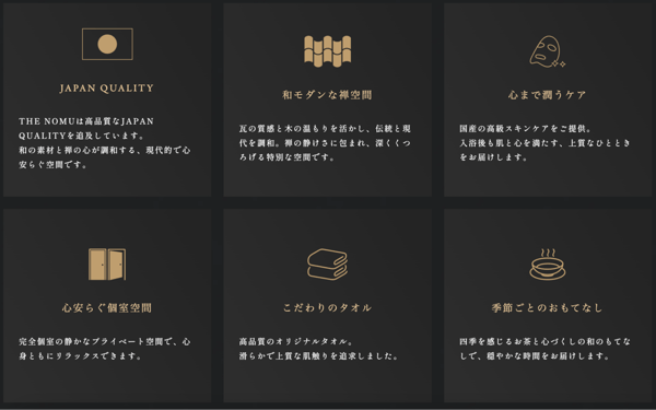 健康休息区的室内效果图