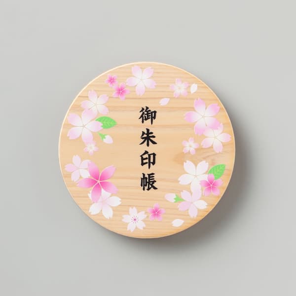 带有樱花图案和御朱印文字的封面