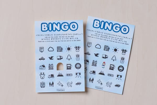 창문 빙고 카드 — 이동 중 풍경, 표지판, 동물 찾기