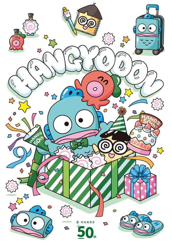 HANDS×HANGYODON special collaboration visual