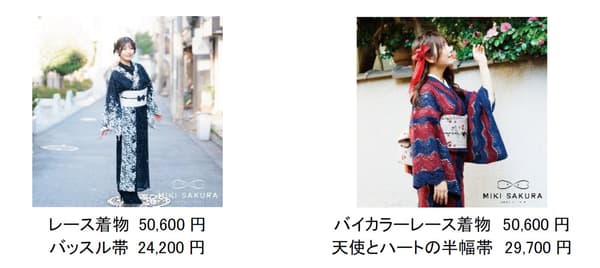 MIKI SAKURA lace kimono pop-up at Laforet Harajuku