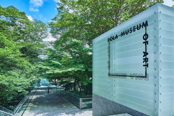 Pola Museum of Art